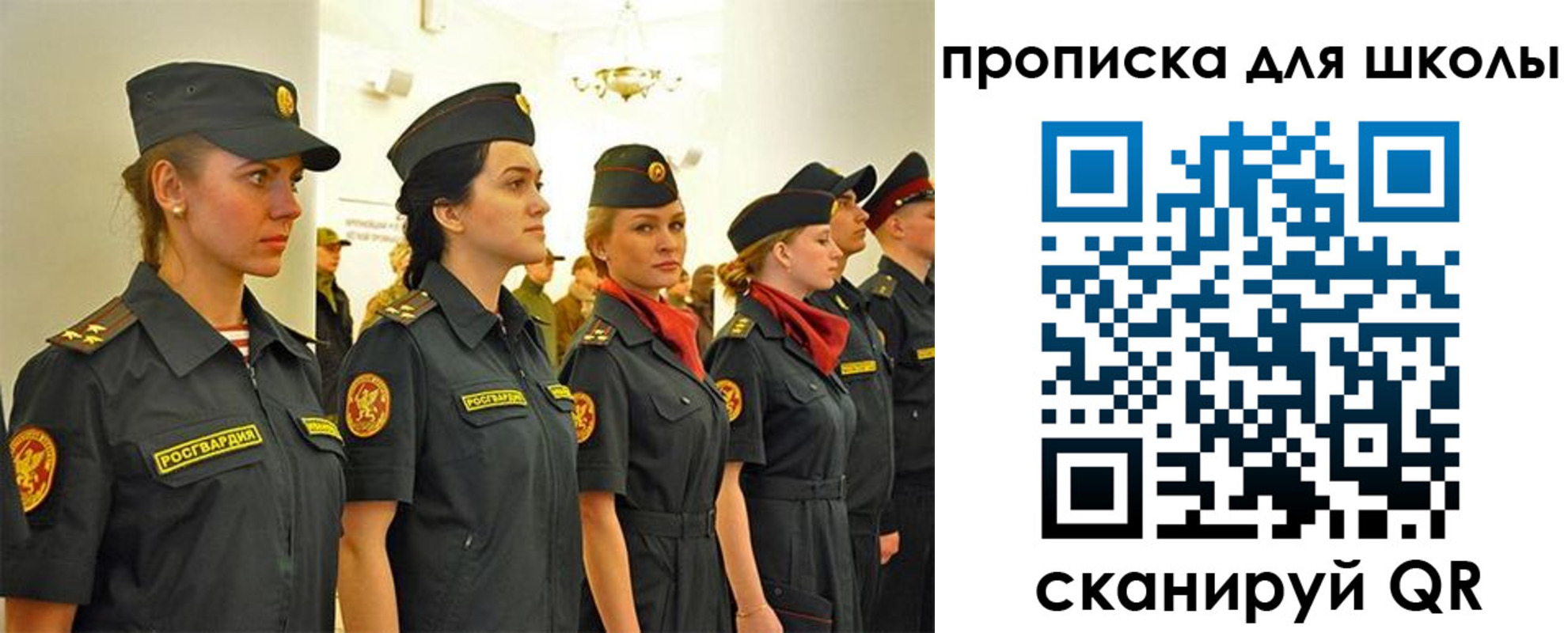 пропишу в квартире в Дедовске