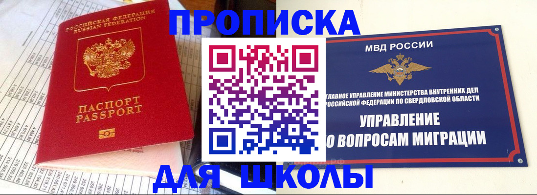 найти адрес прописки в Дедовске